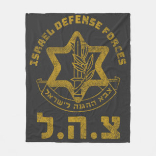 IDF Zahal Tzahal Tees Israel Defence Forces Jewish Fleece Blanket