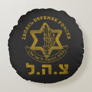 IDF Zahal Tzahal Tees Israel Defence Forces Jewish Round Cushion