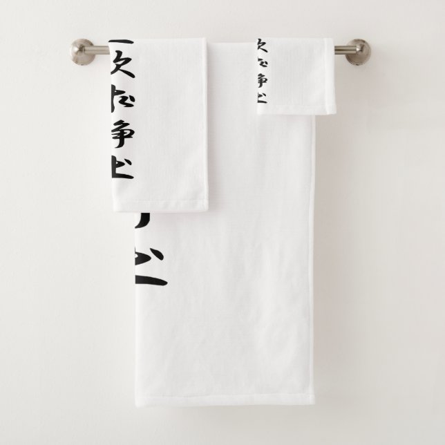 Ieyasu Tokugawa's flag Bath Towel Set (Insitu)
