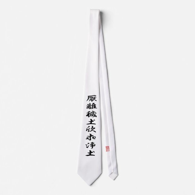 Ieyasu Tokugawa's flag Tie (Front)