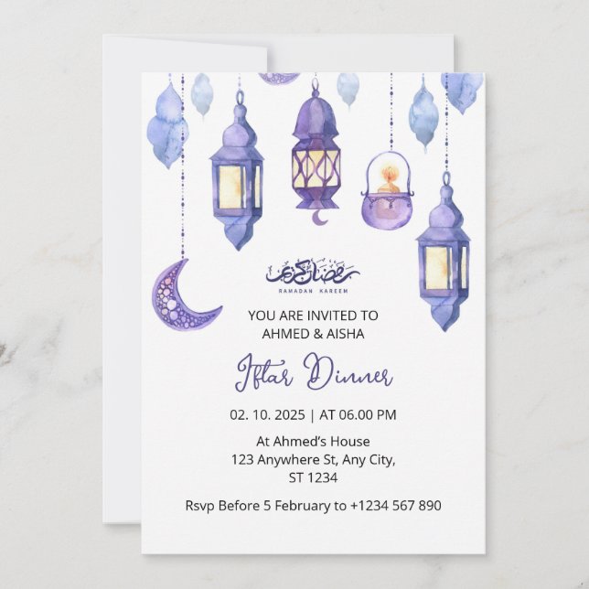 Iftar dinner invitation ramadan watercolor purple (Front)