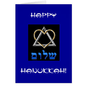 iHeart Ju ~ Hannukkah