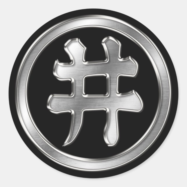 Ii Clan Kamon Silver Chrome Classic Round Sticker (Front)