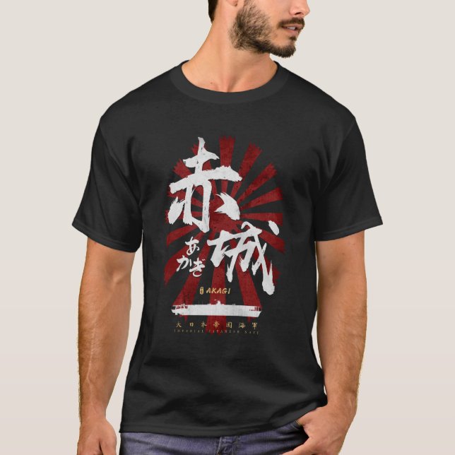 IJN Akagi Carrier White Calligraphy T-Shirt (Front)