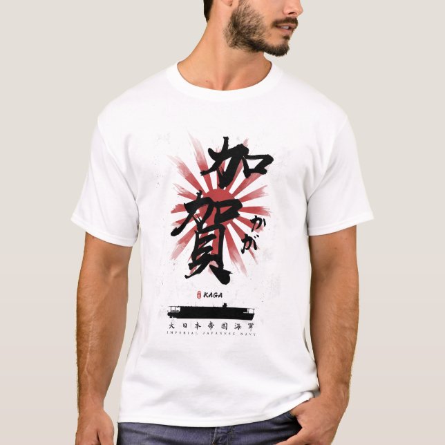 IJN Kaga Carrier Calligraphy T-Shirt (Front)