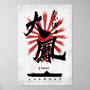 IJN Taiho Carrier Calligraphy Poster