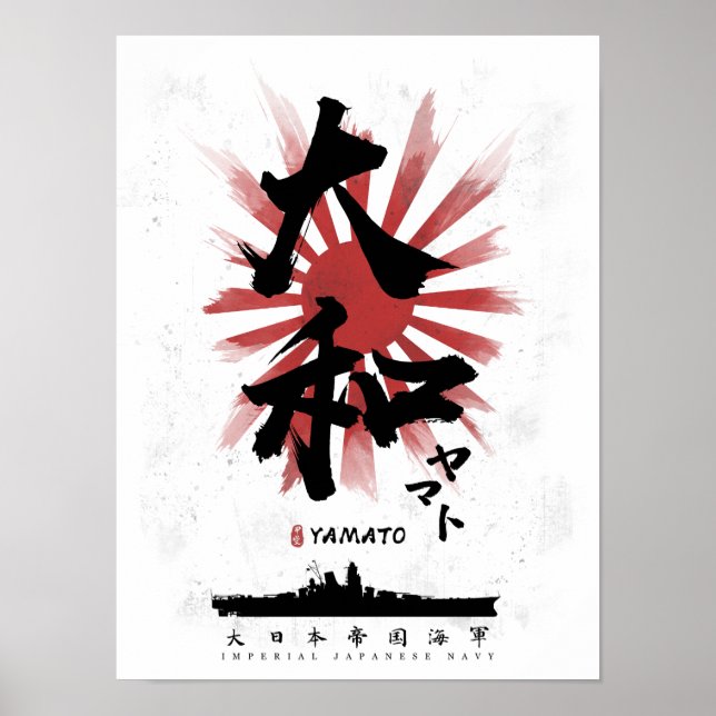 IJN Yamato Battleship Calligraphy Poster (Front)