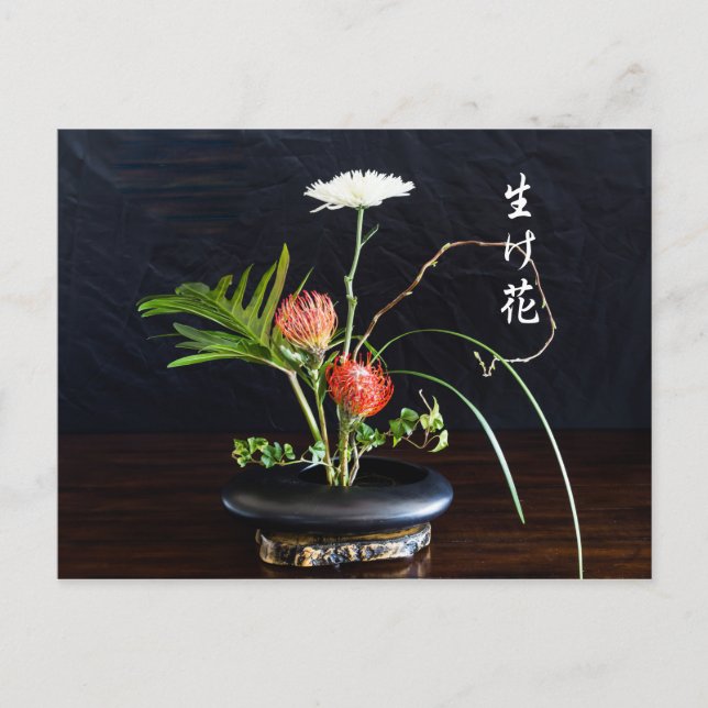 ikebana postcard (Front)