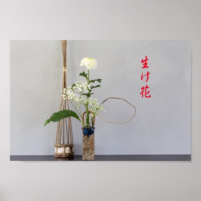 Ikebana Poster (Front)