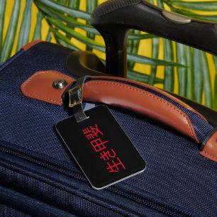 Ikigai luggage tag