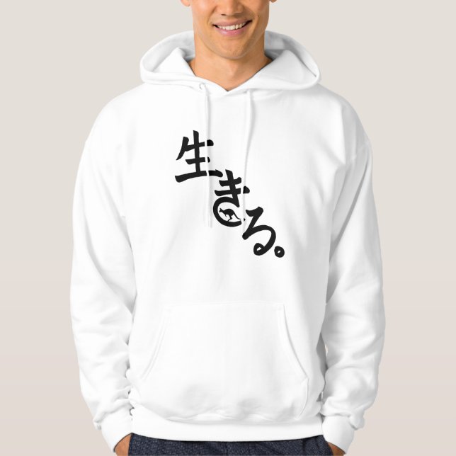 Ikiru Parker  Hoodie (Front)