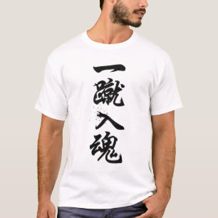 Ikki Nyukon Japanese Kanji Graphic T-Shirt