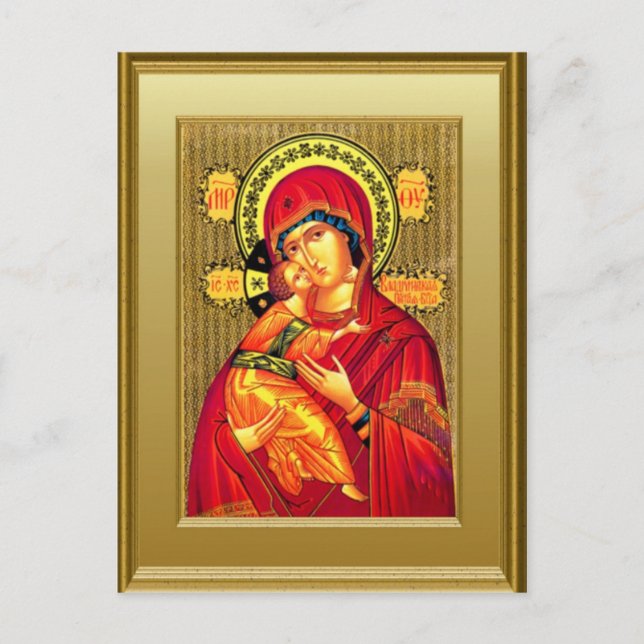 Ikon of the Virgin Mary and the child Jesus Postcard (Front)