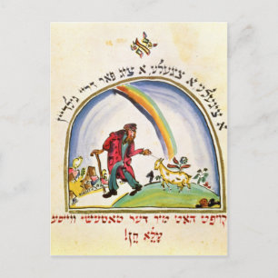 Illustration for 'Chad Gadya' from the Postcard