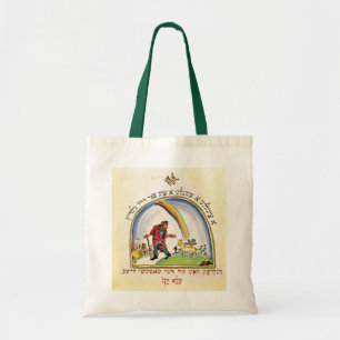 Illustration for 'Chad Gadya' from the Tote Bag