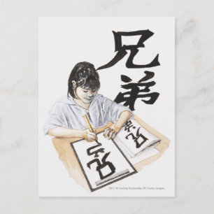 Illustration of girl writing large Chinese script Postcard