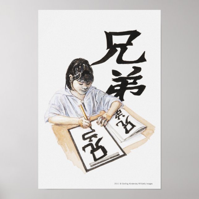 Illustration of girl writing large Chinese script Poster (Front)