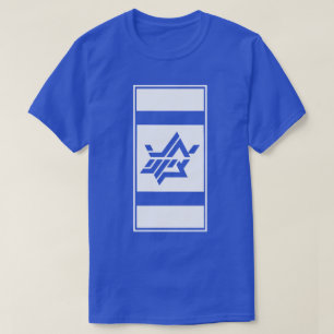I'M A ZIONIST T-Shirt