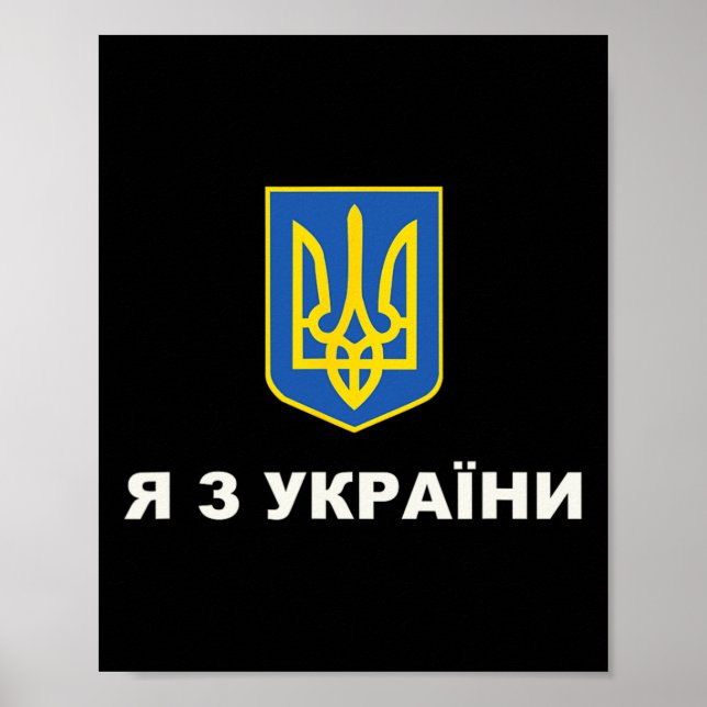 I'm From Ukraine  Poster (Front)