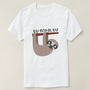 I'm lazy  in Armenian ես ծույլ եմ T-Shirt