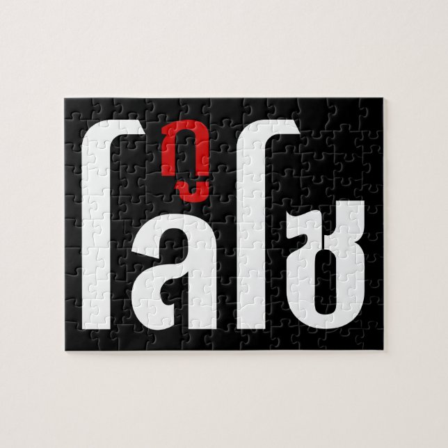 I'M LOSO ☺ Thai Language Script ☺ Jigsaw Puzzle (Horizontal)