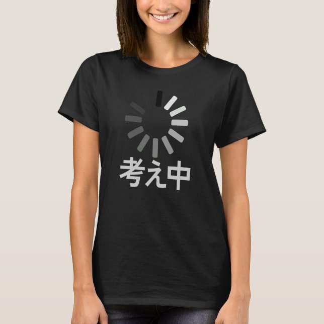 I'm thinking Japanese Writing Text Loading Bufferi T-Shirt (Front)