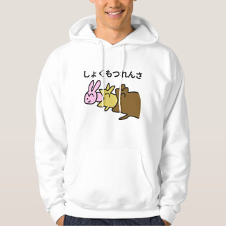 I'm very picky hoodie