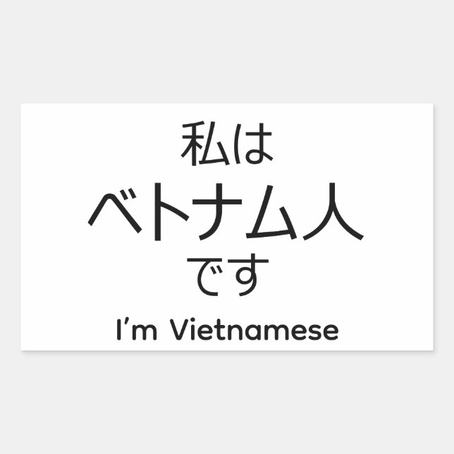 I'm Vietnamese in Japanese sticker (Front)
