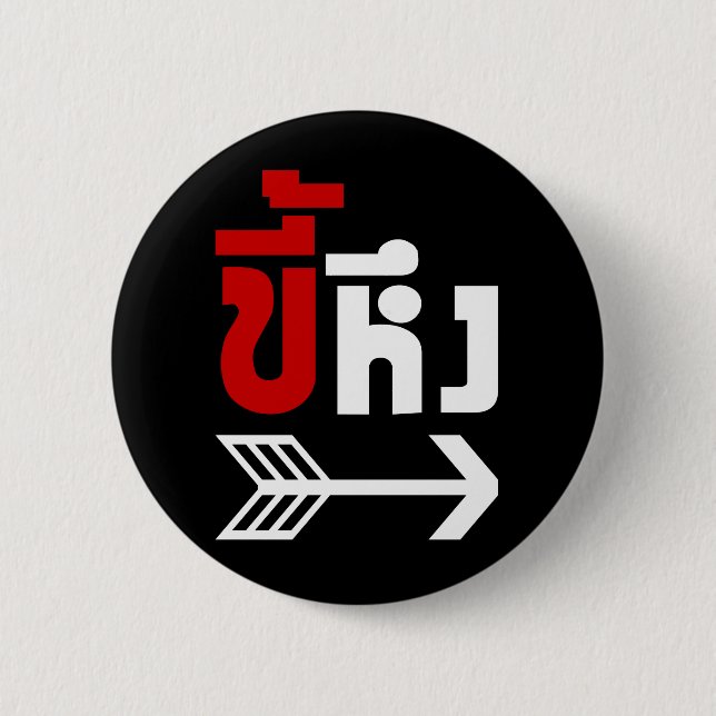 I'm with Jealous ☆ Kee Heung in Thai Language ☆ 6 Cm Round Badge (Front)