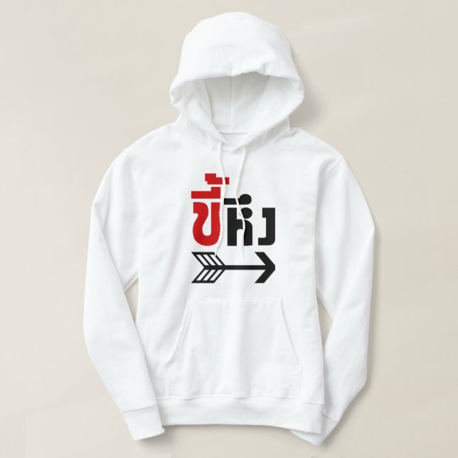 I'm with Jealous ☆ Kee Heung in Thai Language ☆ Hoodie (Design Front)