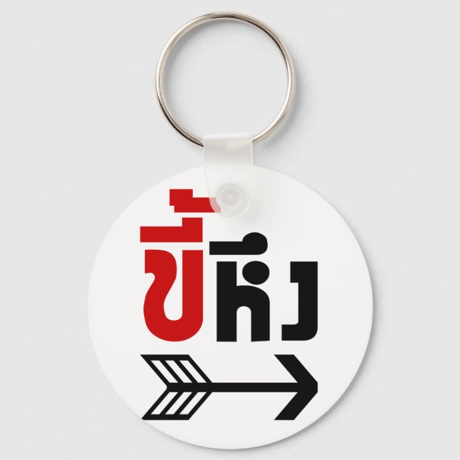 I'm with Jealous ☆ Kee Heung in Thai Language ☆ Key Ring (Front)