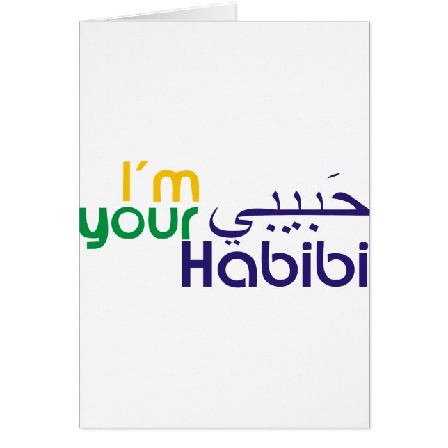 I'm your Habibi (Front)
