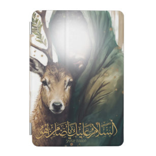 Imam al-Rida  iPad Mini Cover