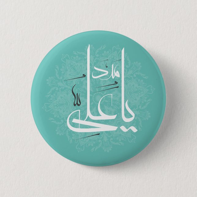 imam ali button (Front)