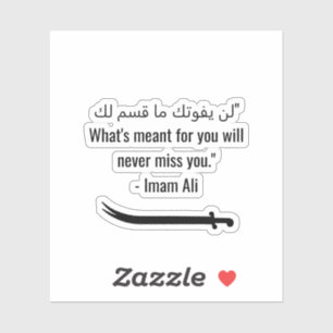 Imam ali quotes لن يفوتك ما قسم لك"  What's meant