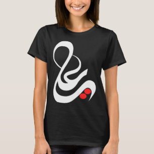 IMAM ALI Shia Ashura Karbala Muharram 1 T-Shirt