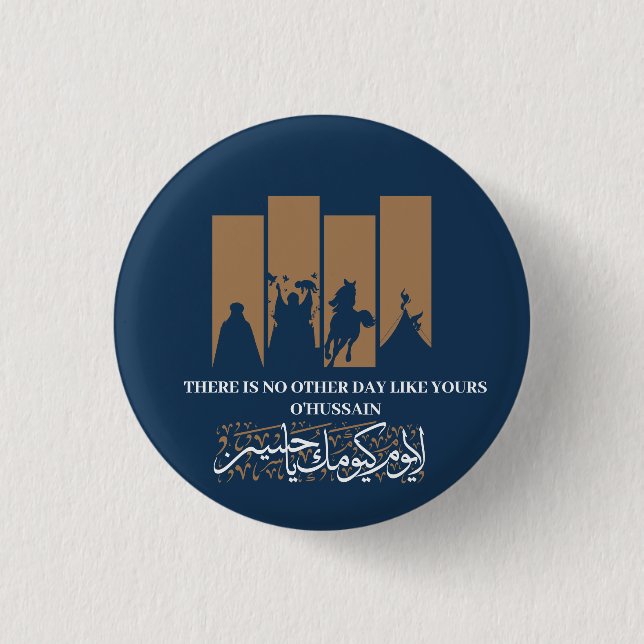 Imam Hussein Button (Front)
