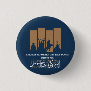 Imam Hussein Button