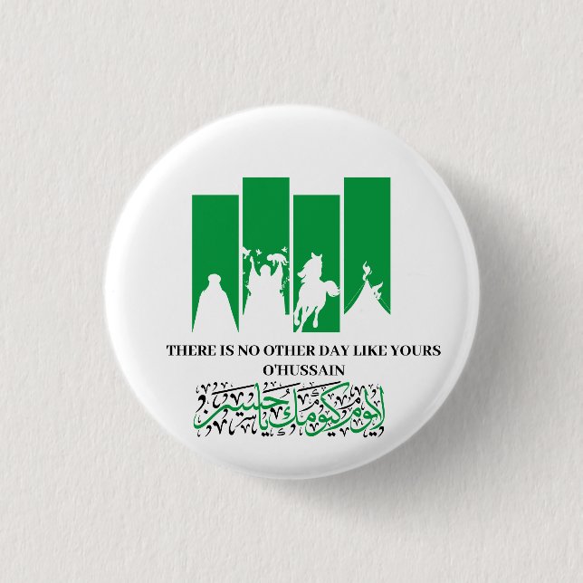 Imam Hussein Button (Front)
