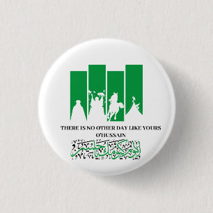 Imam Hussein Button