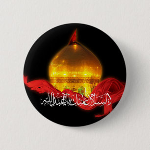 Imam Hussein shrine button