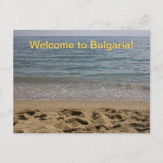 IMG_0350, Welcome to Bulgaria! Postcard