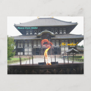 IMG_1674 NARA POSTCARD
