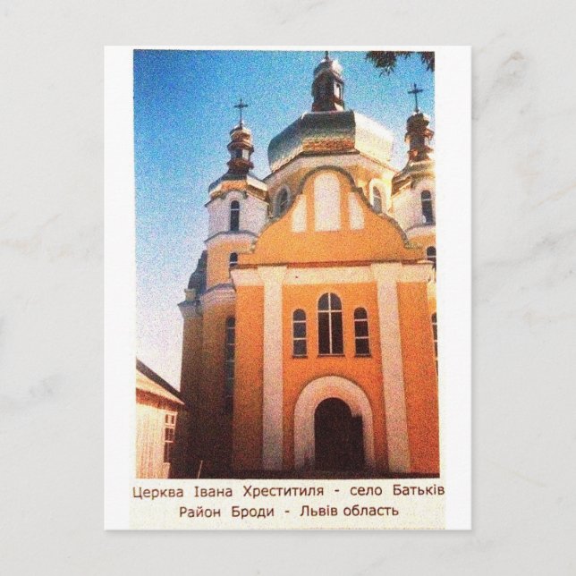 IMG_3631 POSTCARD (Front)