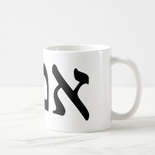 Imma means, "Mother," in Hebrew Coffee Mug