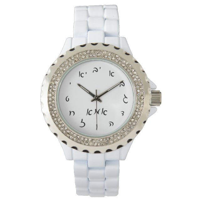 Imma (Mother) Time - Hebrew Script Lettering Watch (Front)