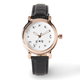 Imma (Mother) Time - Hebrew Script Lettering Watch