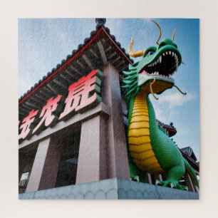 Imperial Chinese Dragon Jigsaw Puzzle