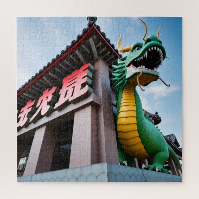 Imperial Chinese Dragon Jigsaw Puzzle (Vertical)