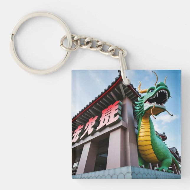 Imperial Chinese Dragon Key Ring (Front)